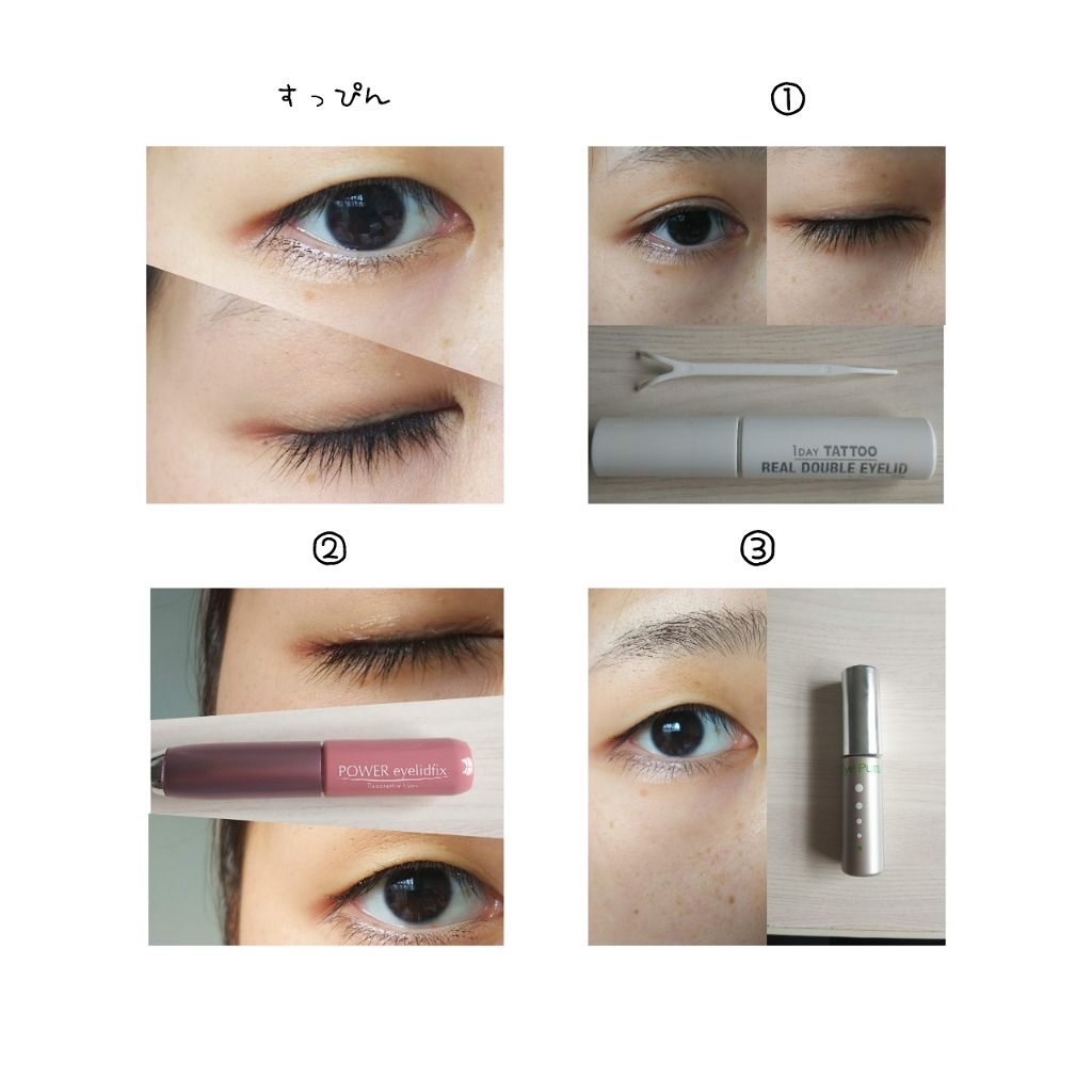 アイプチ リキッドテープN/アイプチ®/二重まぶた用アイテムを使ったクチコミ(2枚目)