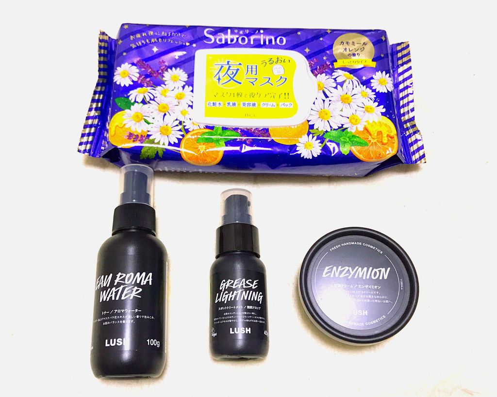 艶肌ドロップ/ラッシュ/美容液を使ったクチコミ(1枚目)