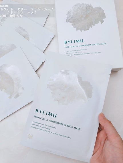 ホワイト ゼリー マッシュルーム エラトックス マスク/BYLIMU/シートマスク・パックを使ったクチコミ(2枚目)