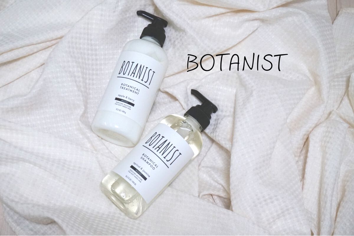 ボタニカルシャンプー/トリートメント(モイスト) /BOTANIST/シャンプー・コンディショナーを使ったクチコミ(1枚目)