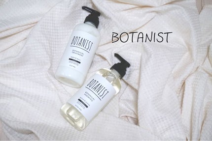 ボタニカルシャンプー/トリートメント(モイスト) /BOTANIST/シャンプー・コンディショナーを使ったクチコミ(1枚目)