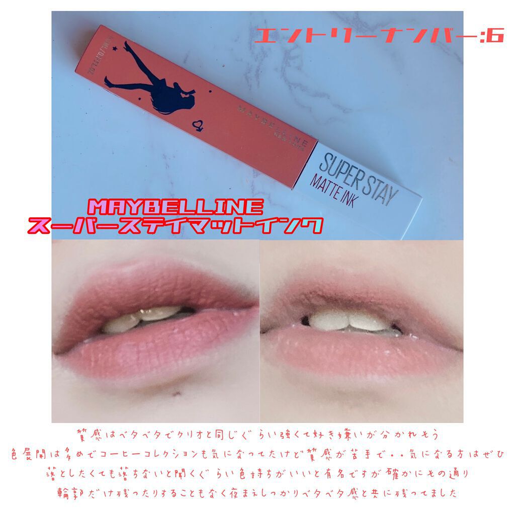 ラストベルベットティント/BBIA/リップティントを使ったクチコミ(7枚目)