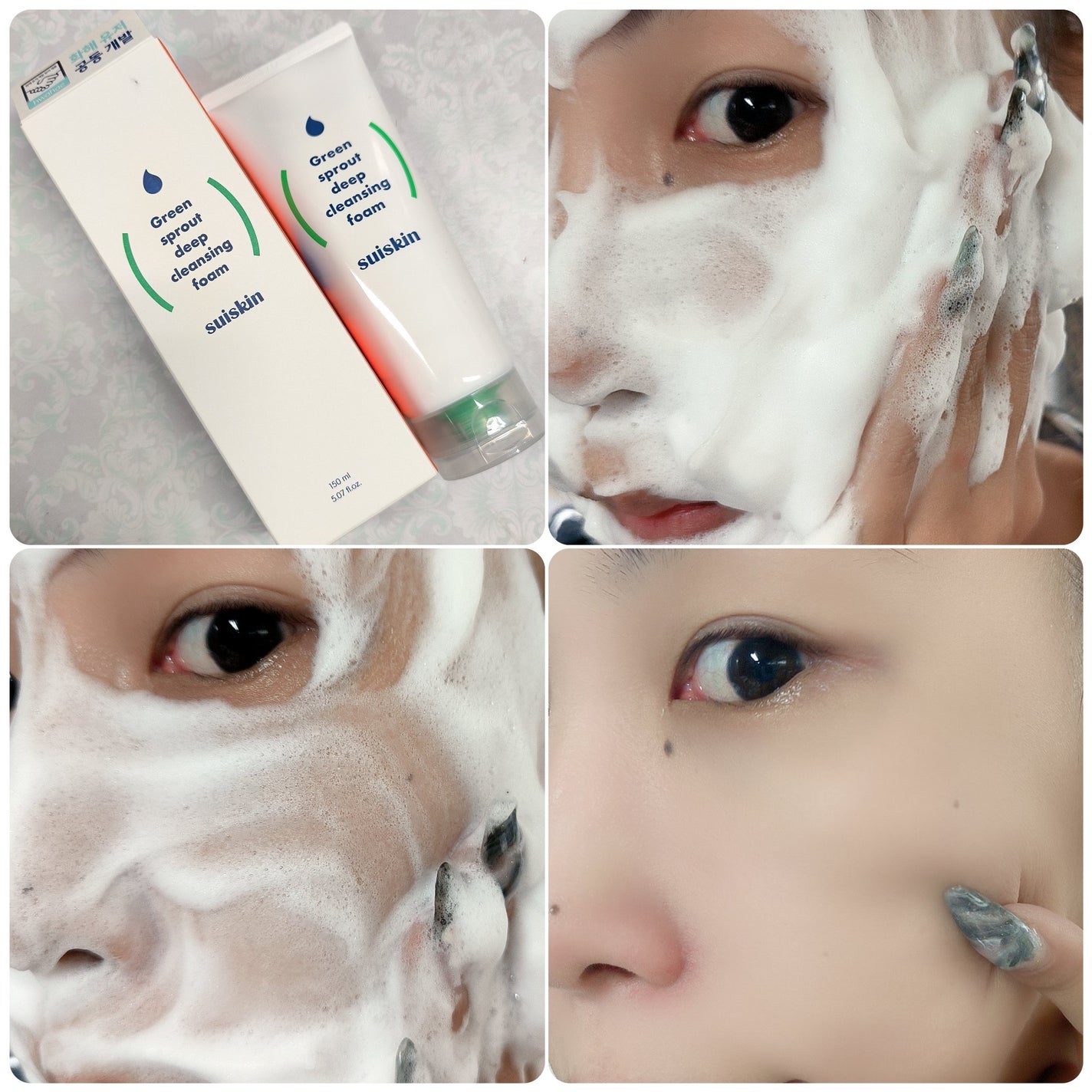 スイスキン 新芽ディープクレンジングフォーム/suiskin/洗顔フォームを使ったクチコミ(3枚目)