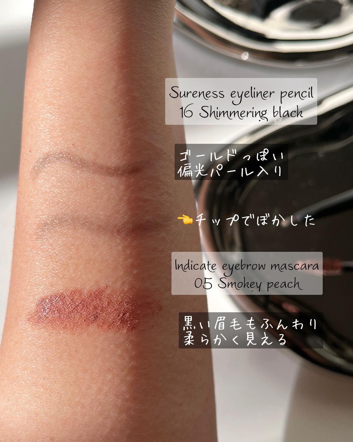 セルヴォーク ヴァティック アイパレット 07 ピンクウィンド/Celvoke/アイシャドウパレットを使ったクチコミ（3枚目）