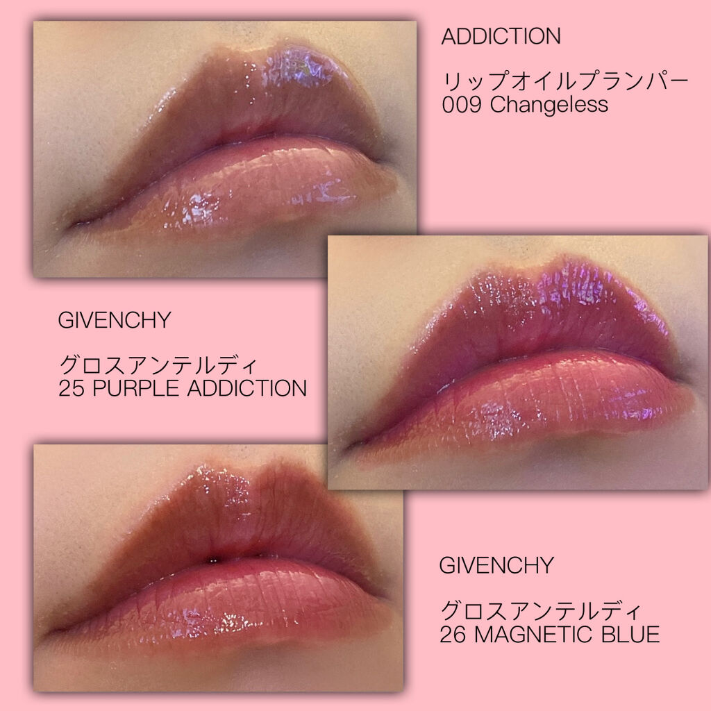 グロス・アンテルディ/GIVENCHY/リップグロスを使ったクチコミ（3枚目）