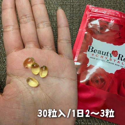 ビューティーローズクリスタル(ローズサプリメント)/GR/美容サプリメントを使ったクチコミ(3枚目)