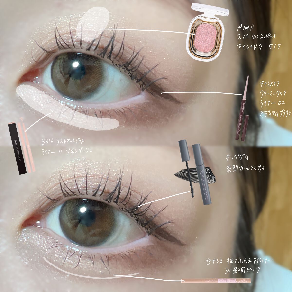 【旧品】パーフェクトスタイリストアイズ/キャンメイク/アイシャドウパレットを使ったクチコミ（3枚目）