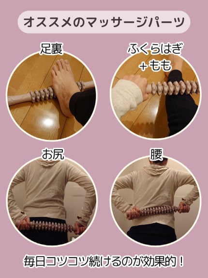 スティックローラー/3COINS/ボディローラーを使ったクチコミ(6枚目)