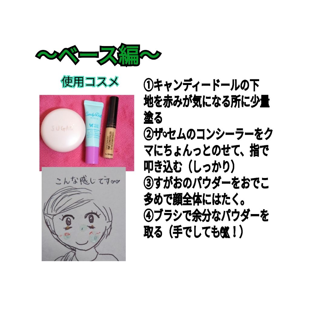 モイストピュアカラーリップ/ニベア/リップクリームを使ったクチコミ（2枚目）