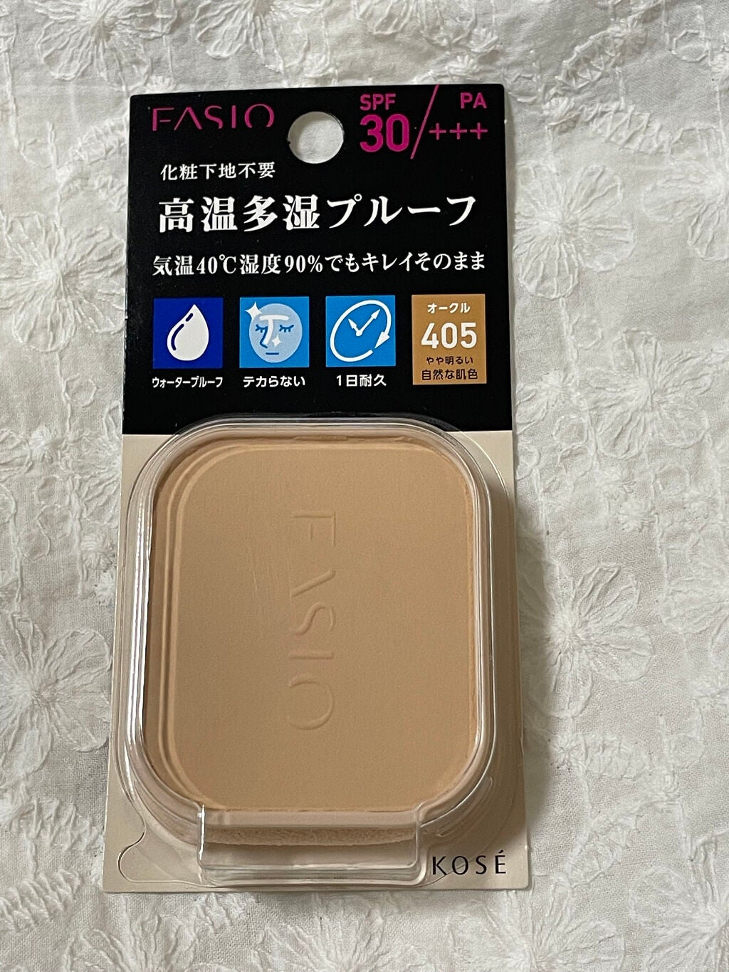 パワフルステイUVファンデーション 405 オークル やや明るい自然 パワフルステイUVファンデーション 405 オークル やや明るい自然