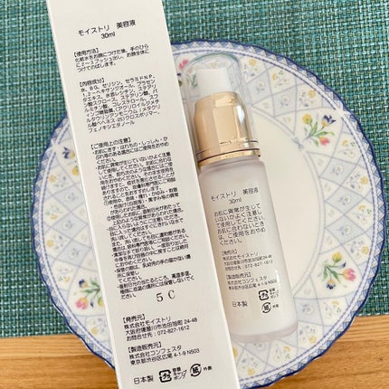 あやこ♡フォロバ100(投稿のある方) on LIPS 「〔MOISTRI〕モイストリって知ってる?✨私は今回初めて知り..」(5枚目)