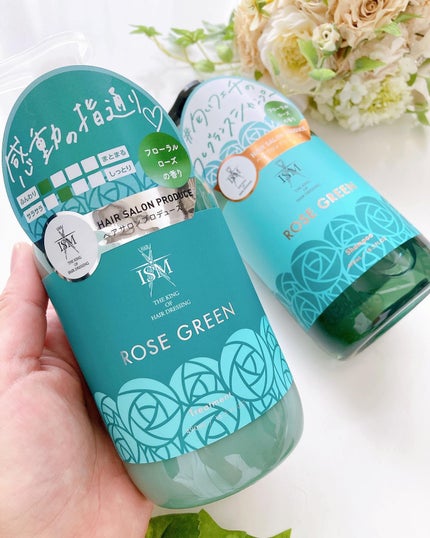 ROSE GREEN シャンプー/トリートメント シャンプー/ISM/市販シャンプーの画像