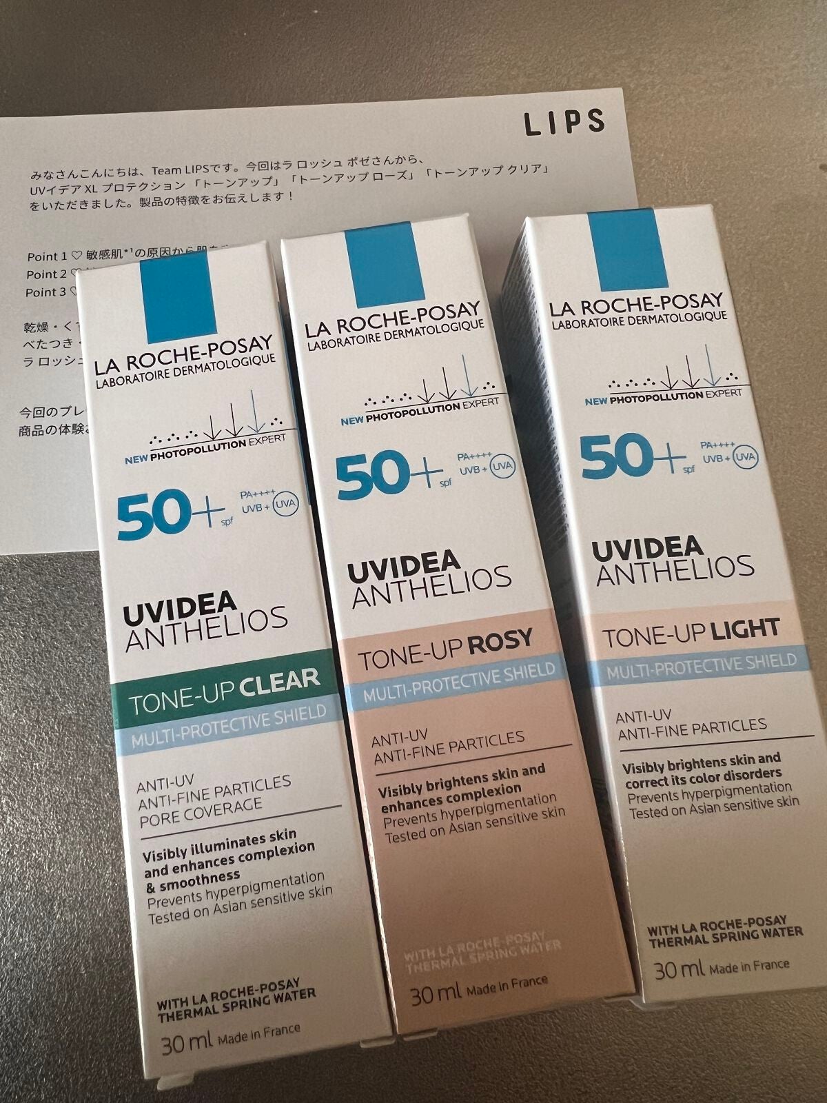 UVイデア XL プロテクショントーンアップ/ラ ロッシュ ポゼ/日焼け止めクリームを使ったクチコミ(1枚目)