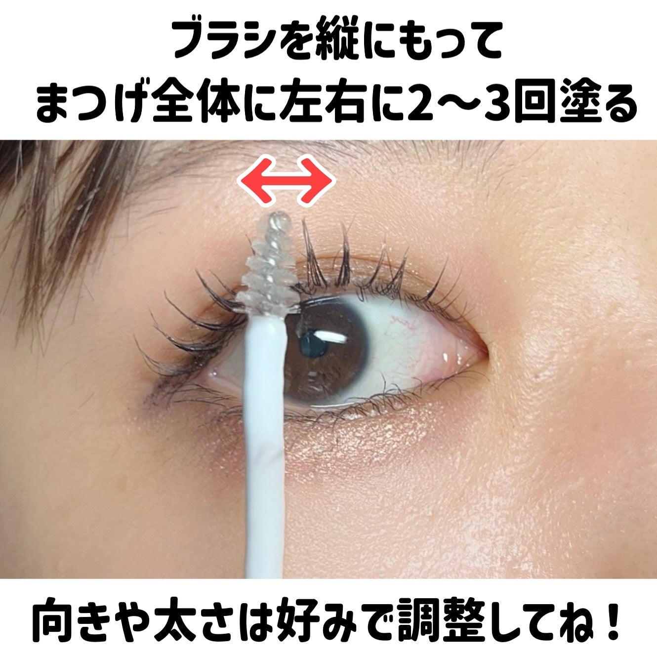 束感トップ コート/ブリンクブリンク/マスカラトップコートを使ったクチコミ(5枚目)