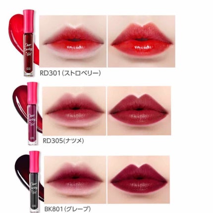 ディアダーリン ウォータージェルティント/ETUDE/リップティントを使ったクチコミ(4枚目)