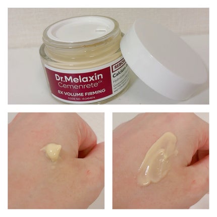 Cemenrete Calcium Intense Cream/Dr.Melaxin/フェイスクリームを使ったクチコミ(3枚目)