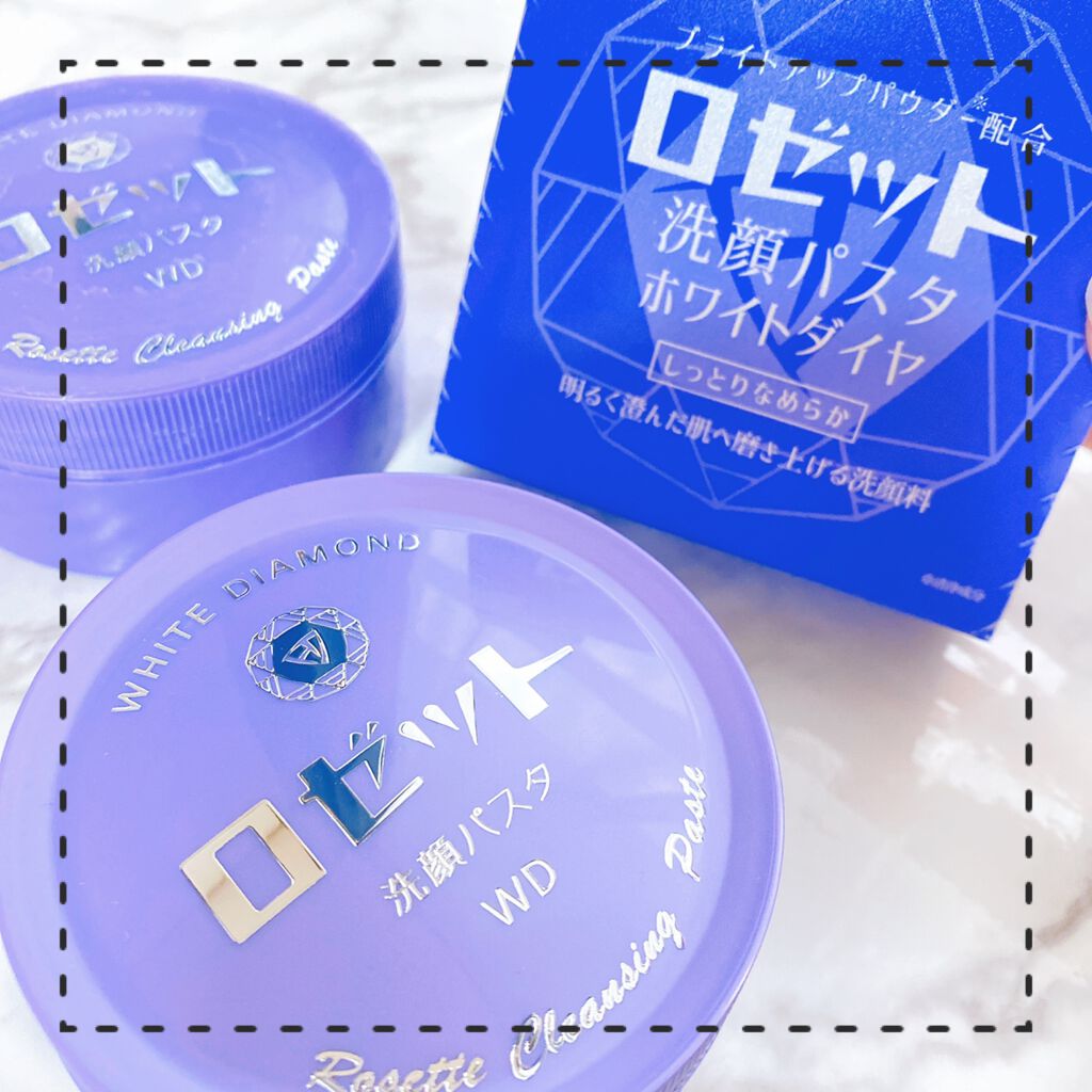 ロゼット洗顔パスタ ホワイトダイヤ/ロゼット/洗顔フォームを使ったクチコミ(1枚目)