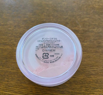 ミネラルクリアグロウフェイスパウダー ルミナスグロウ/ONLY MINERALS/ルースパウダーの画像