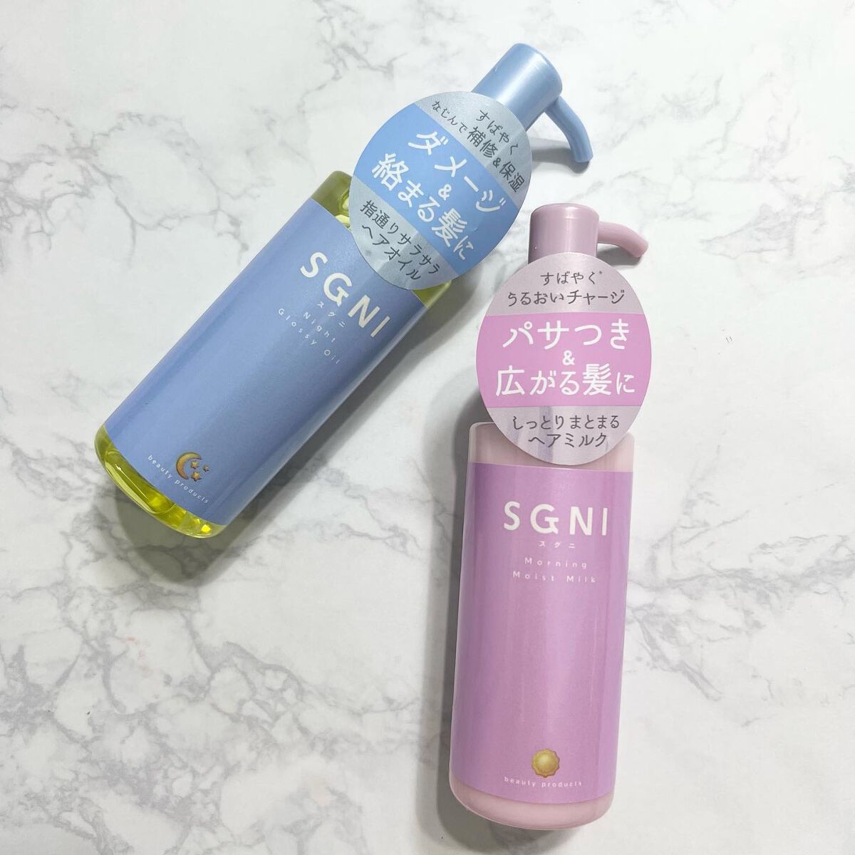 モイストミルク /SGNI/ヘアミルクを使ったクチコミ(2枚目)
