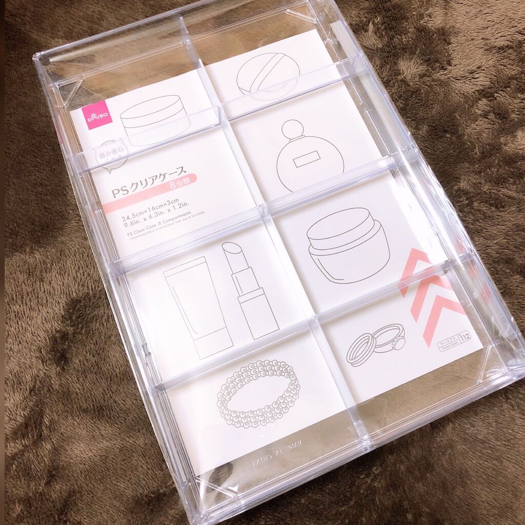 PS クリアケース 8分割/DAISO/その他を使ったクチコミ（1枚目）