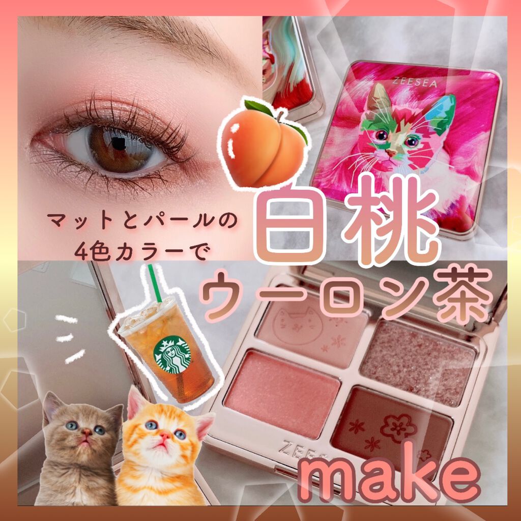 MD インスパイアロングラッシュ カーリングマスカラ/mude./マスカラを使ったクチコミ（1枚目）