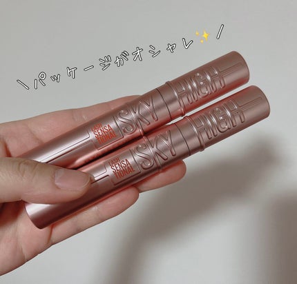 スカイハイ/MAYBELLINE NEW YORK/マスカラを使ったクチコミ(3枚目)