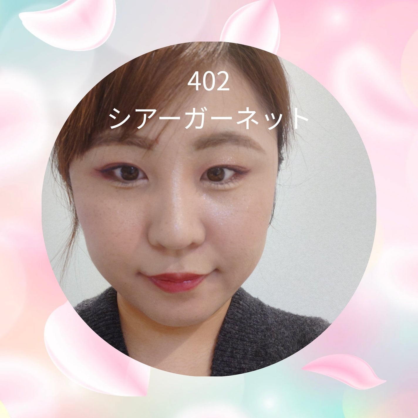 オペラ グロウリップティント/OPERA/リップティントを使ったクチコミ(3枚目)