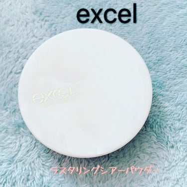 ラスタリングシアーパウダー/excel/プレストパウダーを使ったクチコミ（1枚目）