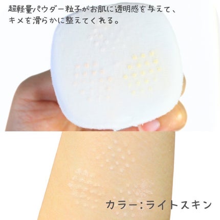 ステイフィクサーマルチカラーパウダー/wakemake/ルースパウダーを使ったクチコミ(3枚目)