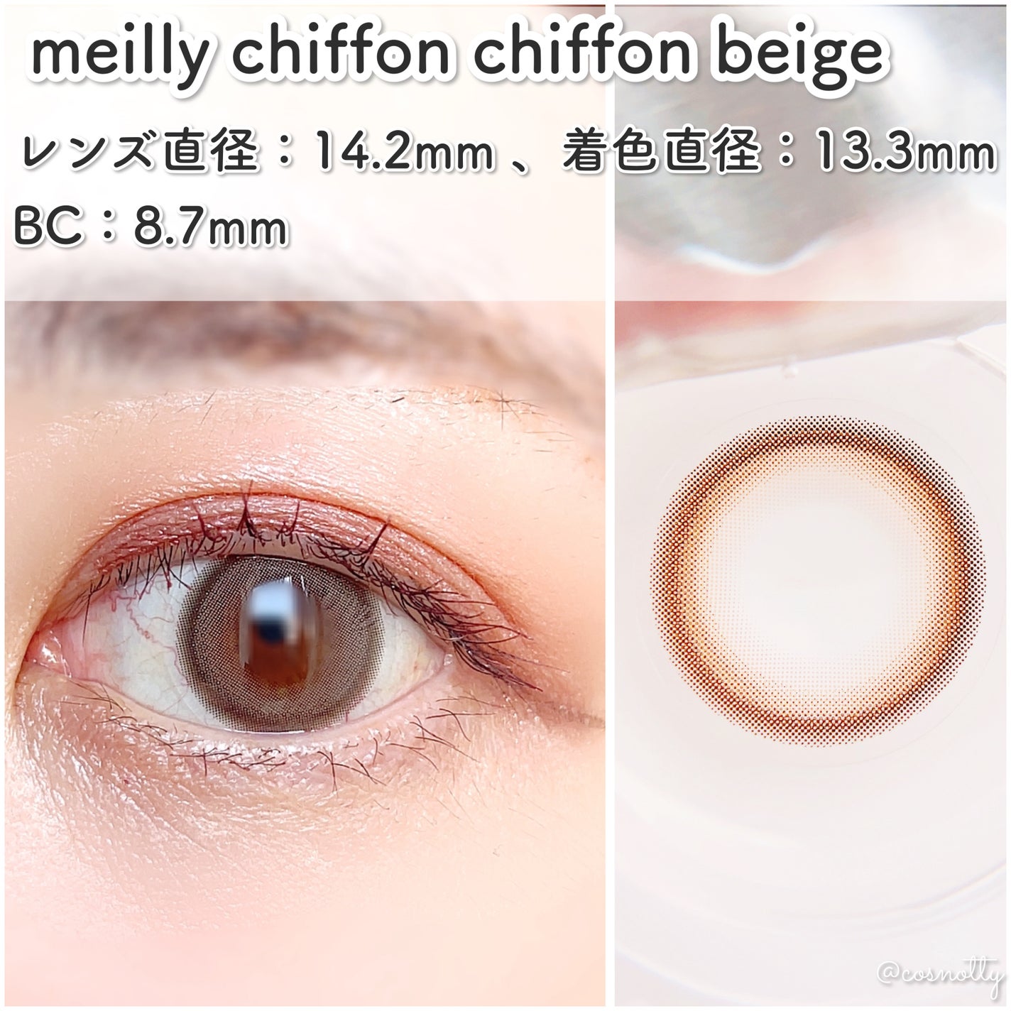 chiffon/meilly/ワンデー(1DAY)カラコンを使ったクチコミ(3枚目)