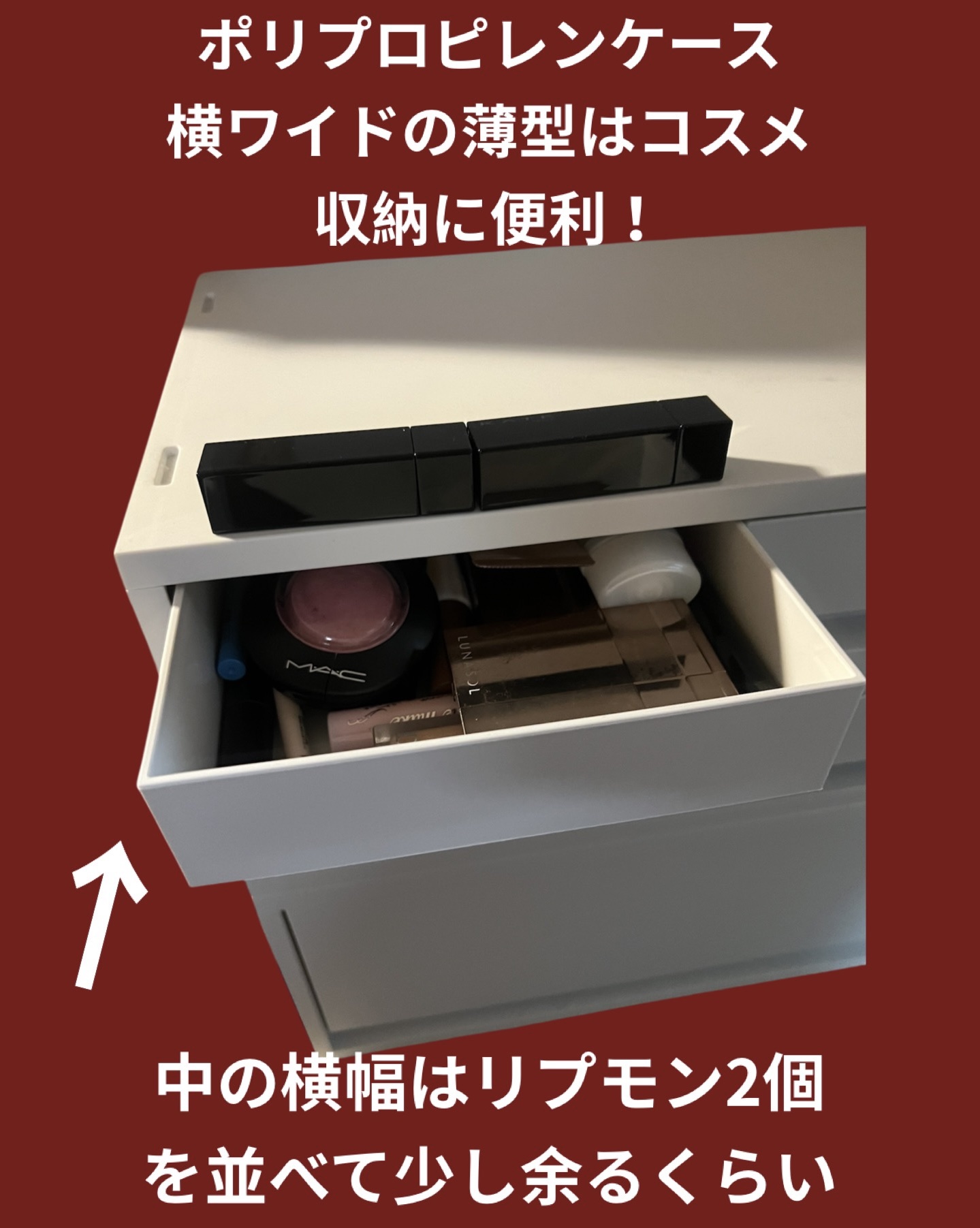 ケイト リップモンスター/KATE/口紅 by ゆうじーん🫧