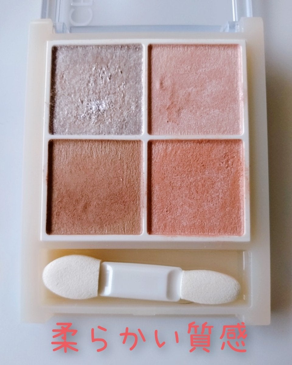 ペールトーンアイシャドウ/CEZANNE/アイシャドウを使ったクチコミ(2枚目)