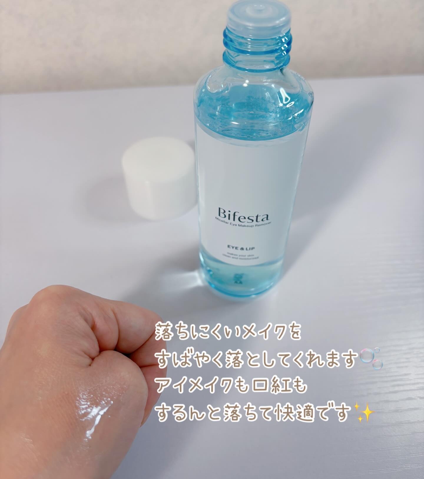 を使ったクチコミ（2枚目）