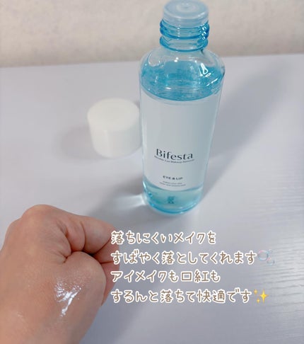 を使ったクチコミ(2枚目)