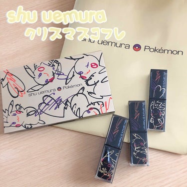 shu uemura × ポケモンコレクション
クリスマスコフレ 👀💕💄

・ピカチュウアイパレット 👀サンダーショック
＊ ¥ 8,000 ( 税抜 )

・ ルージュ アンリミテッド アンプリファイ