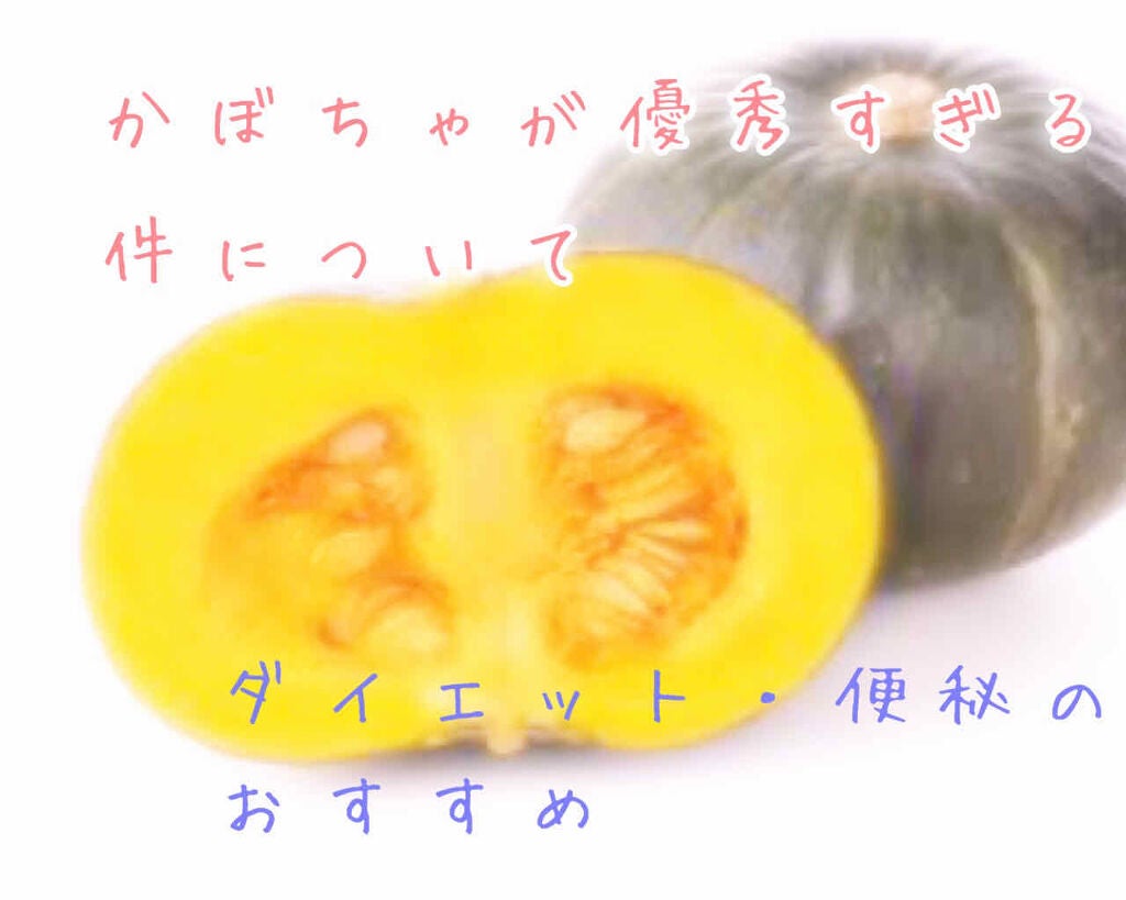 Vegips(ベジップス)/カルビー/食品を使ったクチコミ(1枚目)