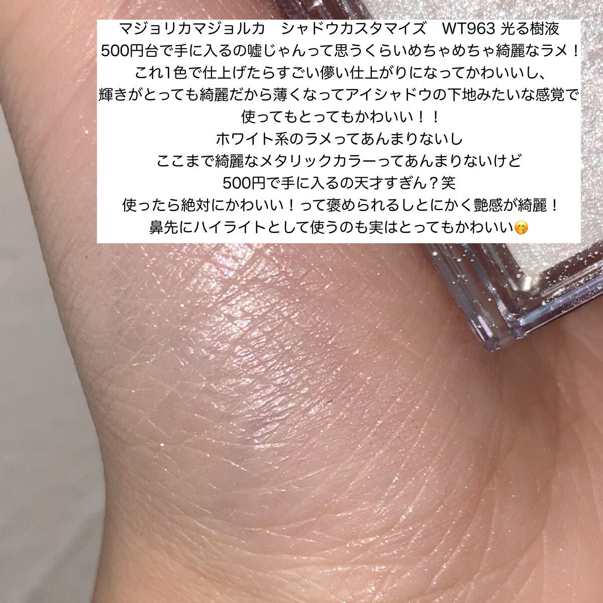 オペラ リップティント N/OPERA/リップティントを使ったクチコミ(3枚目)