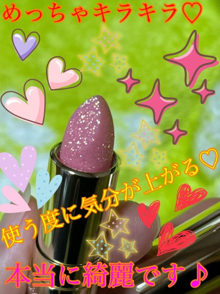 リシェ ダイヤモンド ティント セラム/Visée/リップケアを使ったクチコミ(4枚目)