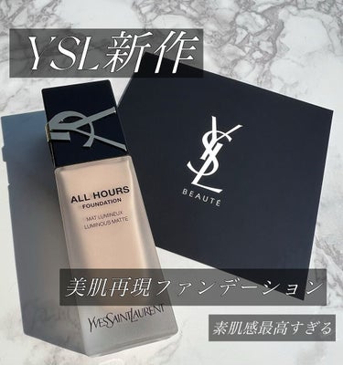 オールアワーズ リキッド/YVES SAINT LAURENT BEAUTE/リキッドファンデーションを使ったクチコミ（1枚目）