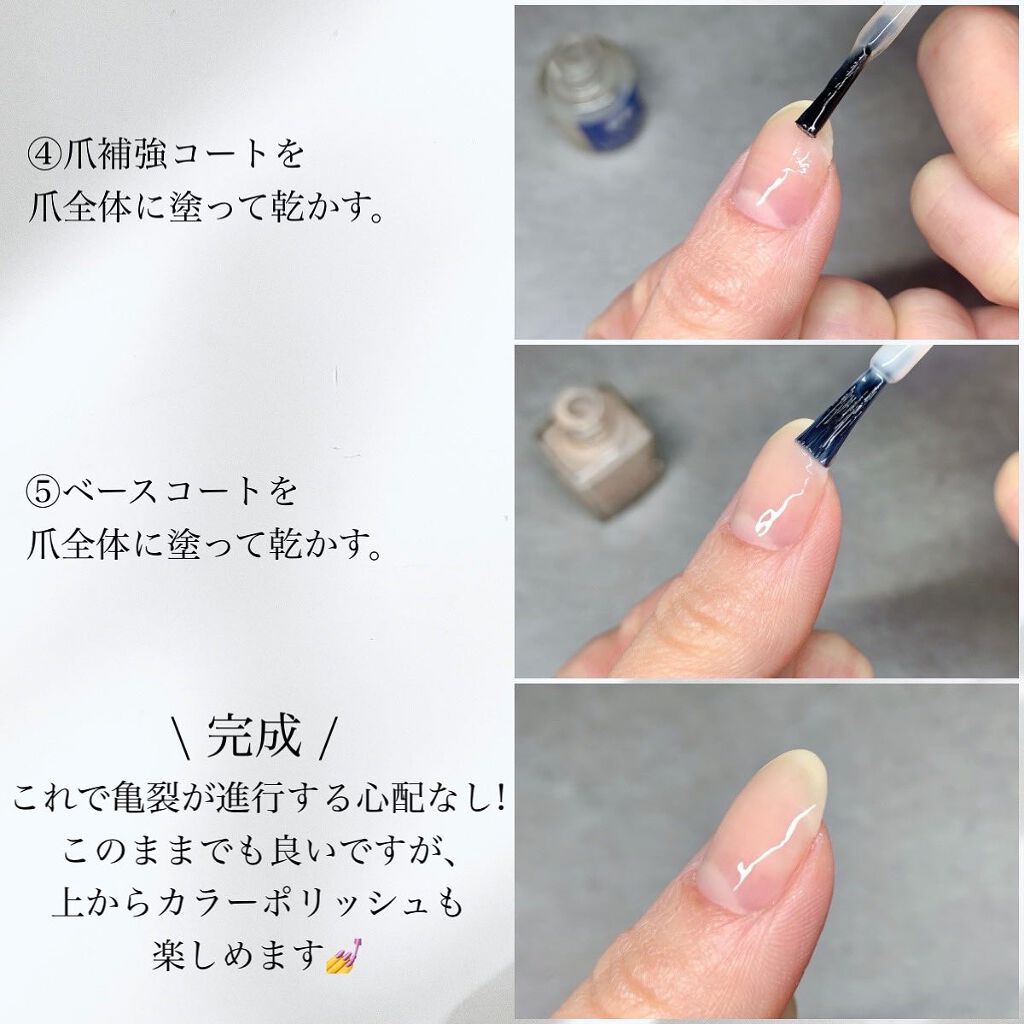 ネイルアートグルー/ビューティーネイラー/ネイル用品を使ったクチコミ(4枚目)