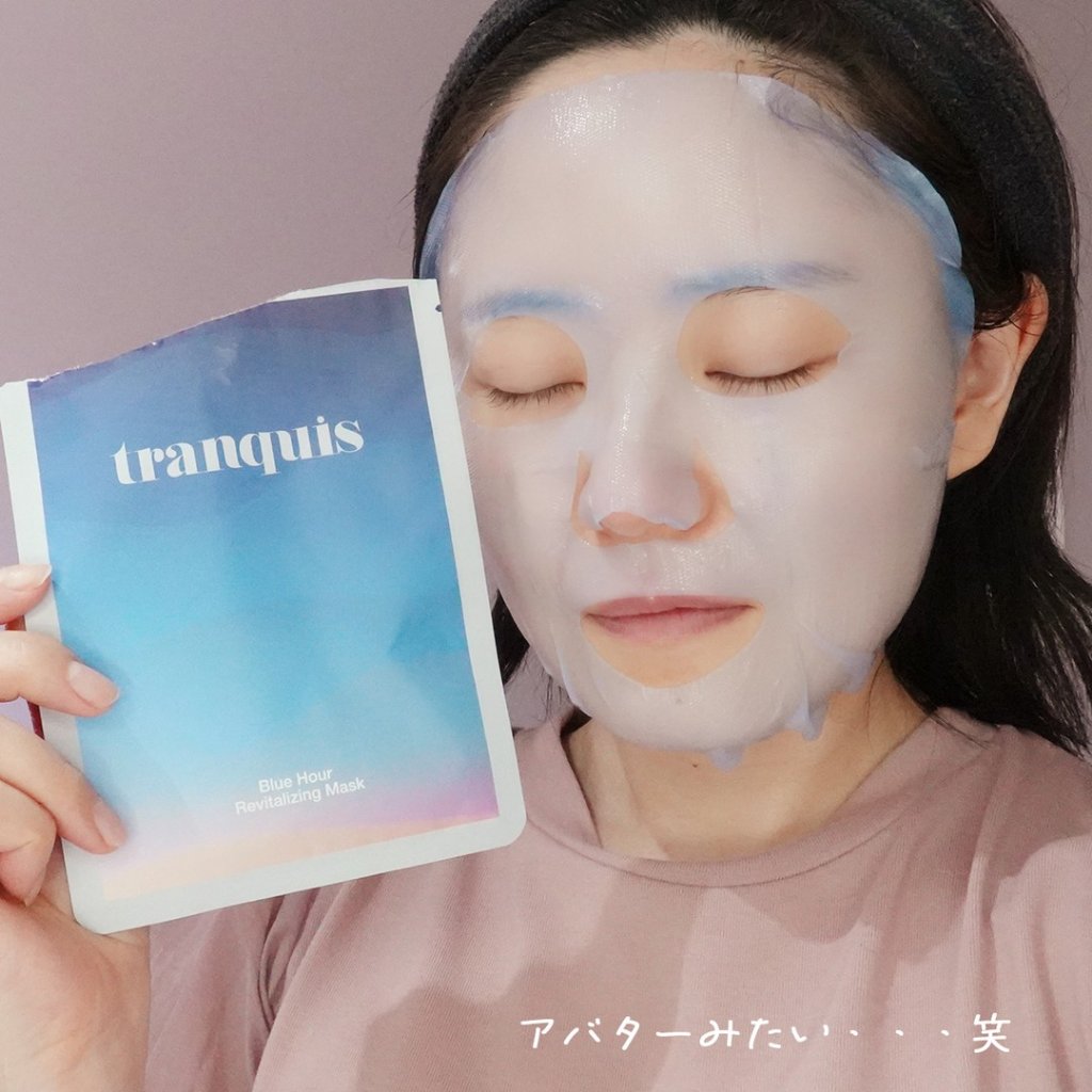 ブルーアワー リバイタライジングマスク/tranquis/シートマスク・パックを使ったクチコミ（3枚目）