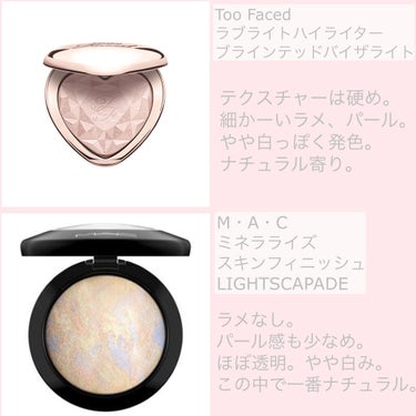 ラブ ライト ハイライター/Too Faced/パウダーハイライトを使ったクチコミ（3枚目）