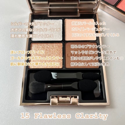 アイカラーレーション/LUNASOL/アイシャドウパレットを使ったクチコミ(2枚目)