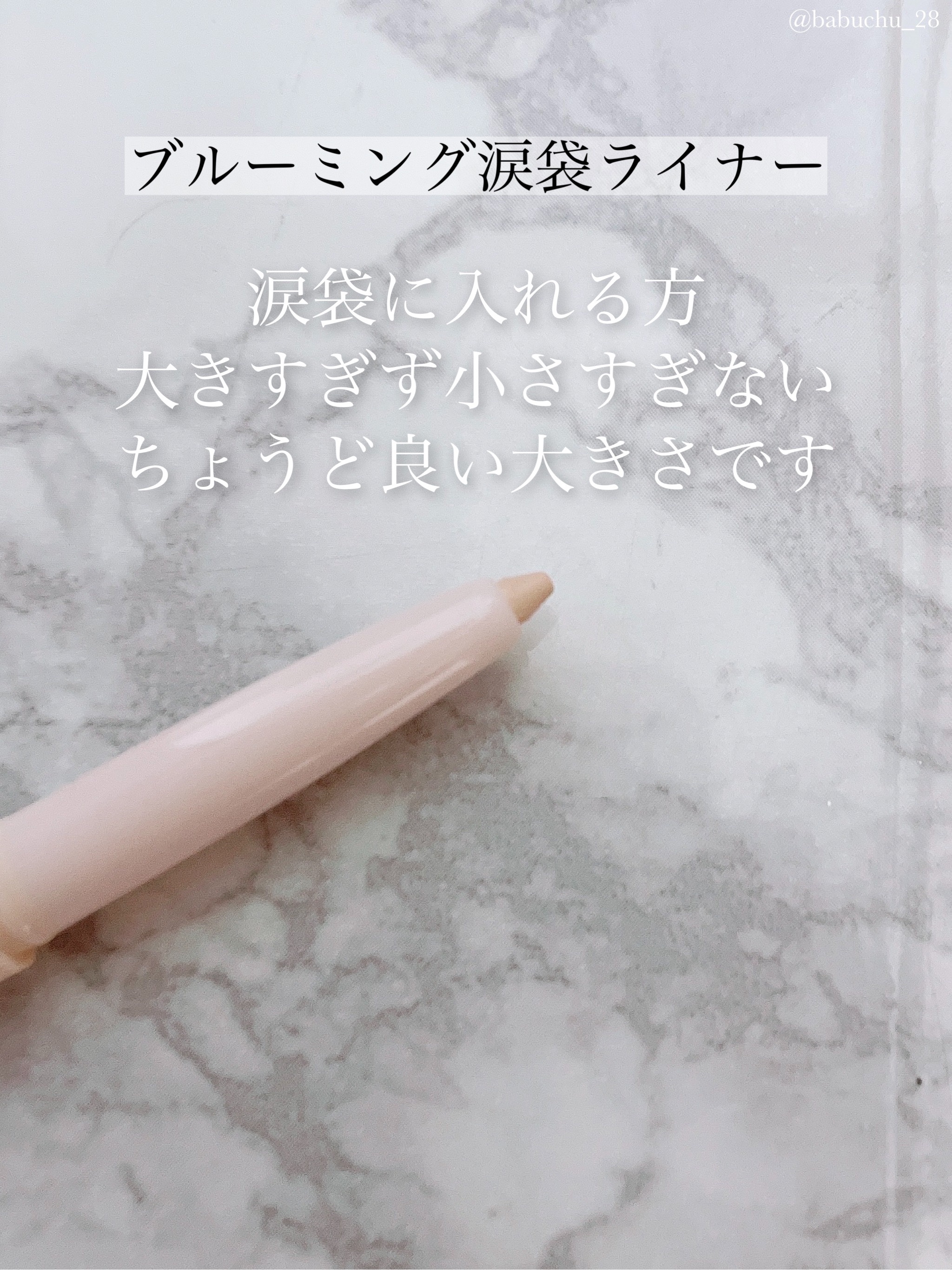 インナーライナー/TLTC/リキッドアイライナーを使ったクチコミ（2枚目）