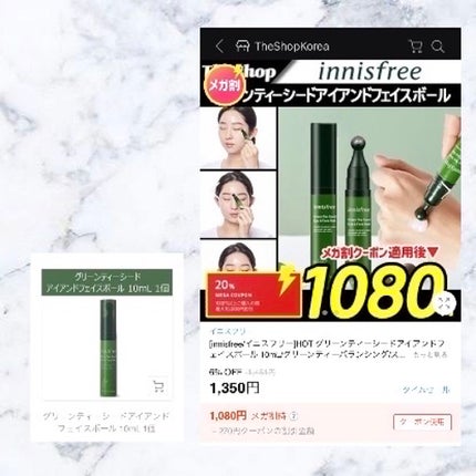 リサコ on LIPS 「今回は3/1~3/9まで行われたQoo10のメガ割で購入した商..」(8枚目)