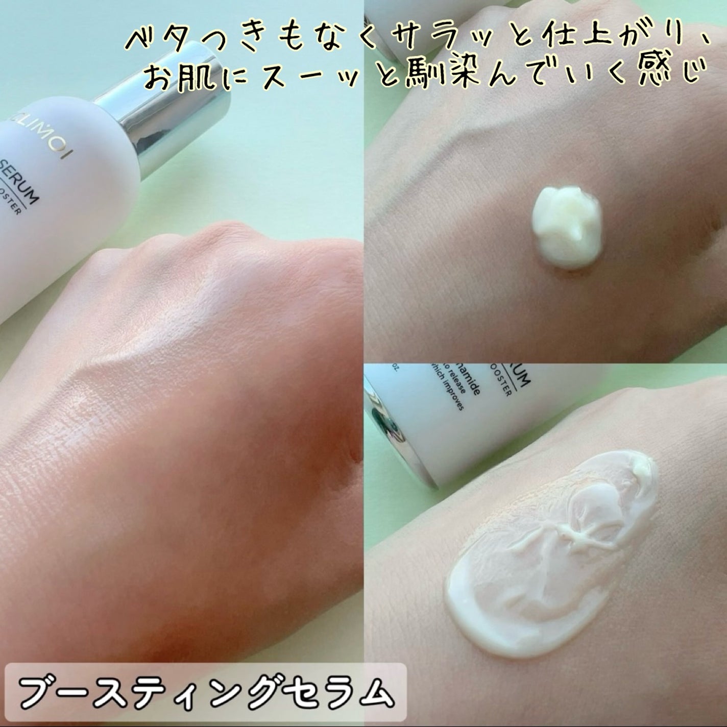 ダイヤリフト5000ショット/ECLIMOI/美容液を使ったクチコミ(3枚目)