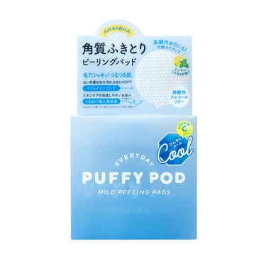 マイルドピーリングパッド C PUFFY POD