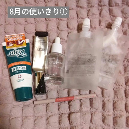 3wayスリムアイルージュライナー/キャンメイク/リキッドアイライナーを使ったクチコミ(1枚目)