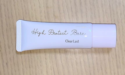 ハイプロテクトベース/クリアラスト/化粧下地を使ったクチコミ(2枚目)