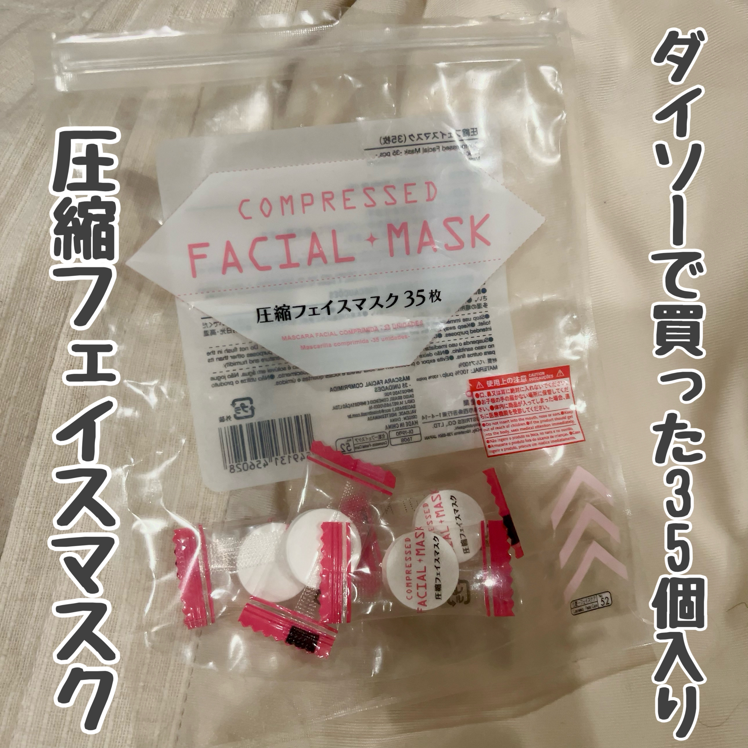 白潤 薬用美白化粧水/肌ラボ/化粧水を使ったクチコミ（2枚目）